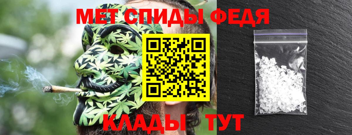 Коряжма  Амфетамин Premium  АМФ  Вход с VPN 