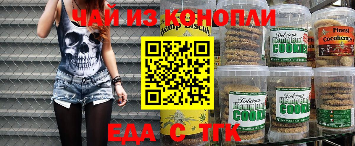 Cannafood марихуана  Вход с VPN  Коряжма 
