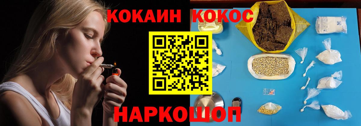 Кокаин 97% Коряжма