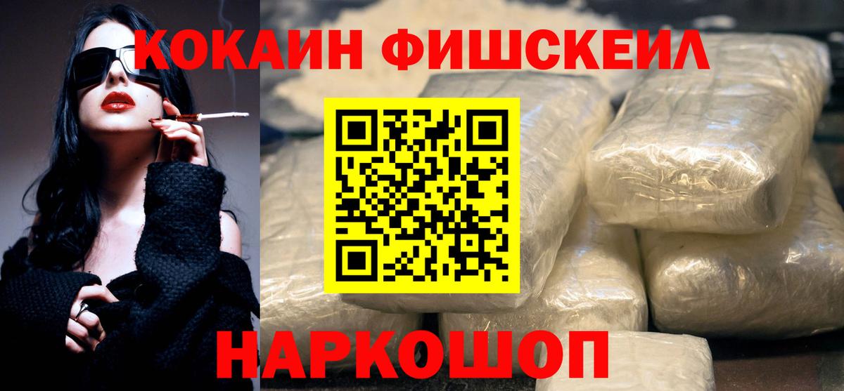 Cocaine Columbia  COCAIN  Вход с VPN  Коряжма  Cocaine 98% 