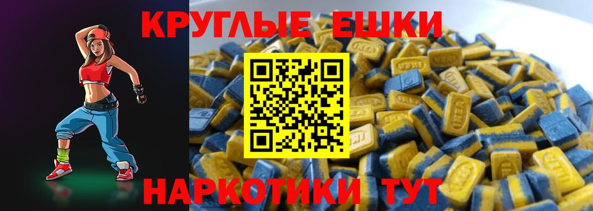 Ecstasy XTC Коряжма