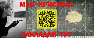 круглые Краснознаменск