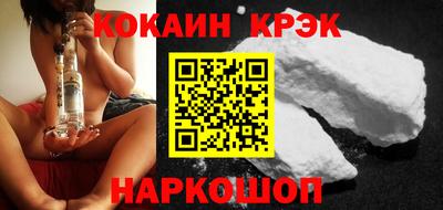 ГАЛЛЮЦИНОГЕННЫЕ ГРИБЫ Краснодар
