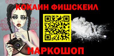 кокаин премиум Краснокаменск