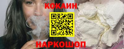 ГАЛЛЮЦИНОГЕННЫЕ ГРИБЫ Краснодар
