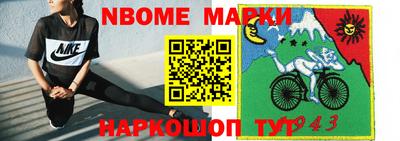 круглые Краснознаменск