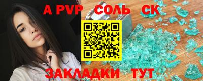 ГАЛЛЮЦИНОГЕННЫЕ ГРИБЫ Краснодар