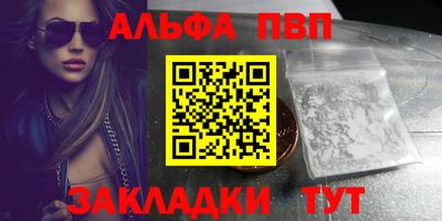 кокаин премиум Краснокаменск