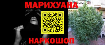 ГАЛЛЮЦИНОГЕННЫЕ ГРИБЫ Краснодар