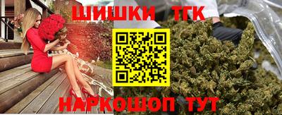 ГАЛЛЮЦИНОГЕННЫЕ ГРИБЫ Краснодар
