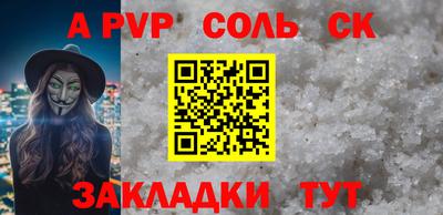 ГАЛЛЮЦИНОГЕННЫЕ ГРИБЫ Краснодар