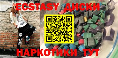 ГАЛЛЮЦИНОГЕННЫЕ ГРИБЫ Краснодар