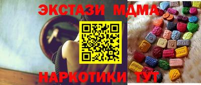 кокаин премиум Краснокаменск
