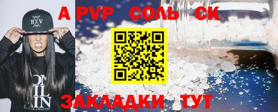круглые Краснознаменск