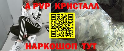кокаин премиум Краснокаменск
