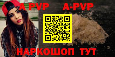 кокаин премиум Краснокаменск
