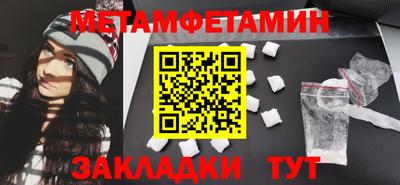 кокаин премиум Краснокаменск