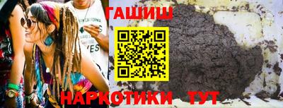 кокаин премиум Краснокаменск