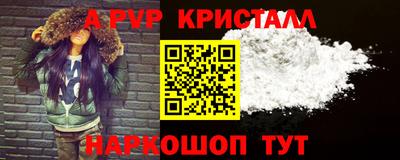 кокаин премиум Краснокаменск