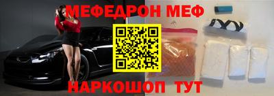 ГАЛЛЮЦИНОГЕННЫЕ ГРИБЫ Краснодар