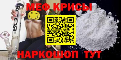 ГАЛЛЮЦИНОГЕННЫЕ ГРИБЫ Краснодар