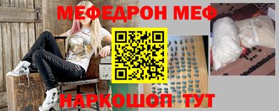 кокаин премиум Краснокаменск