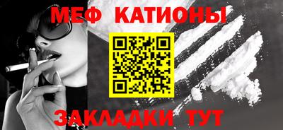 круглые Краснознаменск