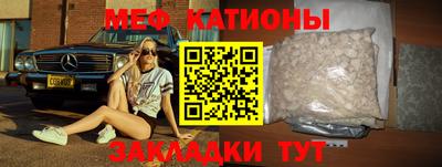 круглые Краснознаменск