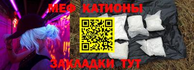 круглые Краснознаменск