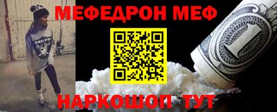 кокаин премиум Краснокаменск