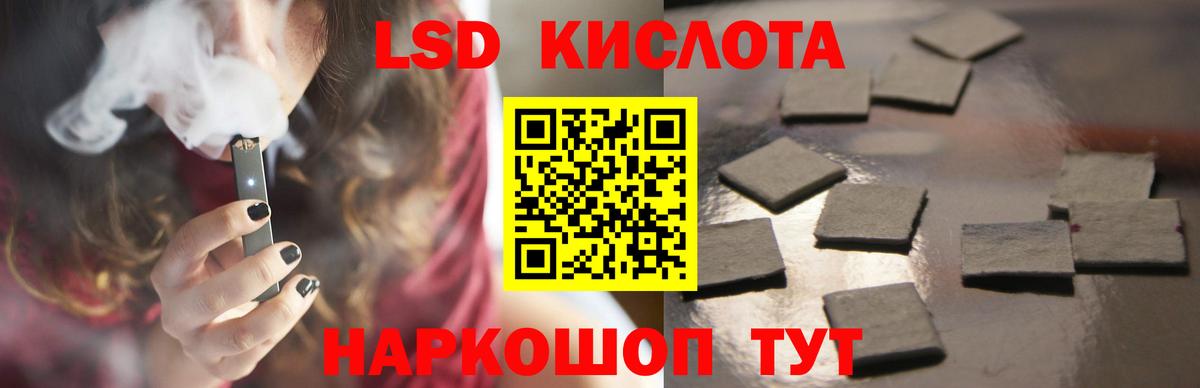 блэк спрут tor  LSD-25 экстази кислота  Вход с VPN  LSD-25 экстази ecstasy  Коряжма 