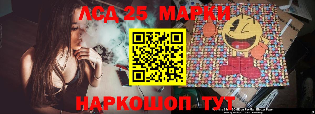 Лсд 25 экстази кислота Коряжма