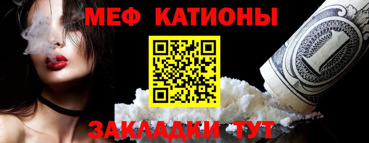 Меф  как найти закладки  Коряжма  Меф VHQ  Вход с VPN 