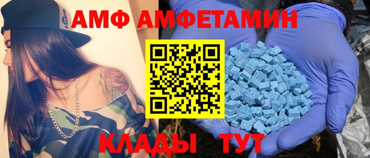 Первитин мет  Первитин мет  Первитин  Вход с VPN  Коряжма 