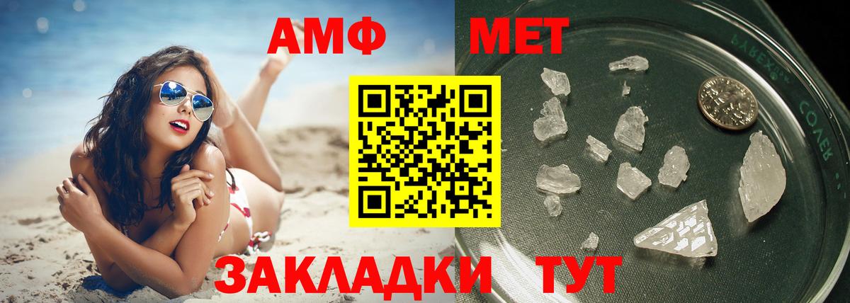 Первитин винт Коряжма