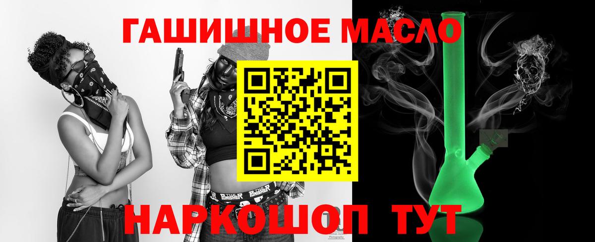 ТГК концентрат Коряжма