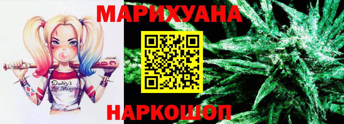 Конопля AK-47  Канабис марихуана  Вход с VPN  Коряжма 